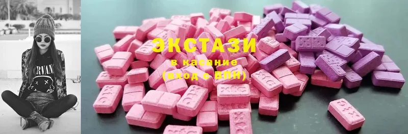 Ecstasy 280мг  Апатиты 